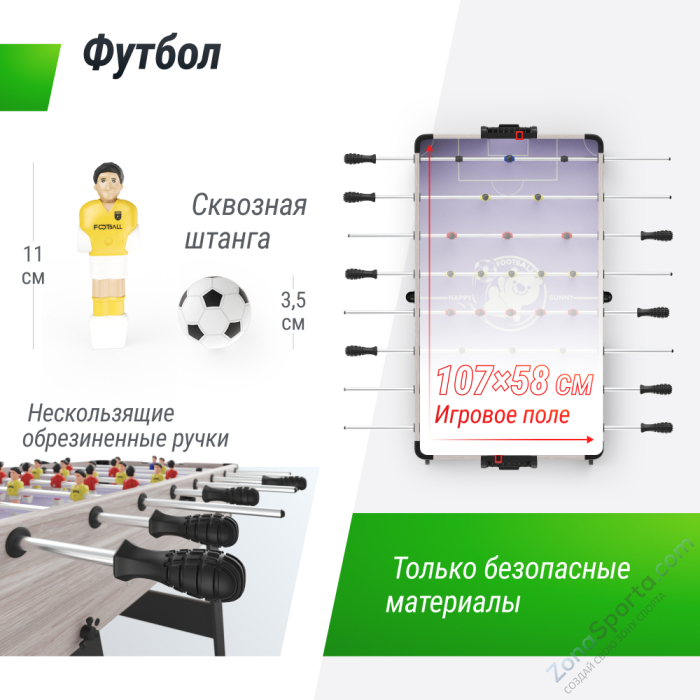 Игровой стол складной Unix Line Трансформер 5 в 1 (108х59 cм)