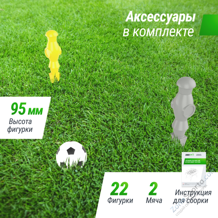 Игровой стол Unix Line Футбол - Кикер (125х61 см) Grey Wood