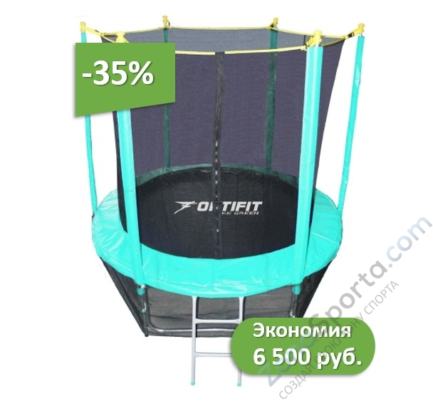 Комплект батут Optifit Like Green 8ft 2,44 м с защитной сетью и лестницей 