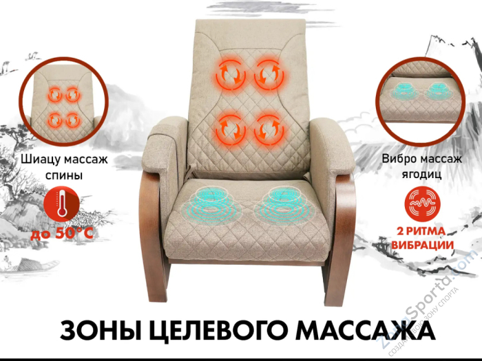 Кресло-качалка (маятник) с массажем Fujimo Balance 2 Бежевый