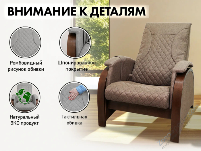 Кресло-качалка (маятник) с массажем Fujimo Balance 2 Шоколад