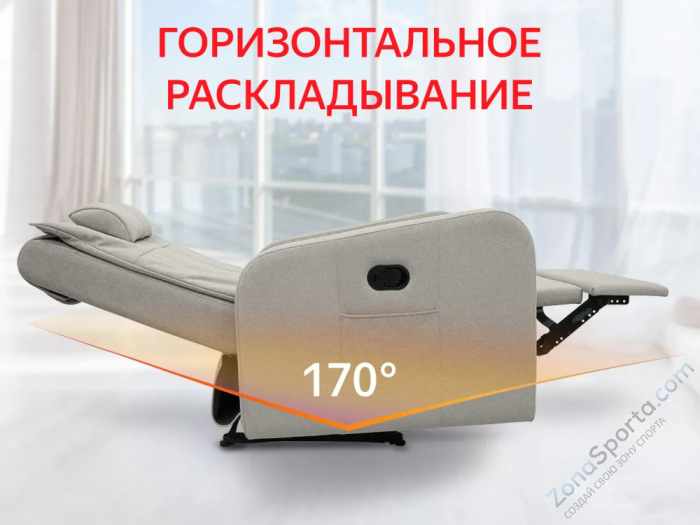 Кресло-реклайнер механический Fujimo Comfort Chair Mouse