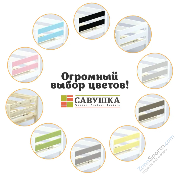 Кровать детская двухъярусная Савушка-01 80х160 голубая