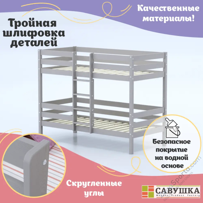 Кровать детская двухъярусная Савушка-05 90х200 Cappuccino (капучино)