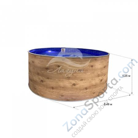 Круглый бассейн Лагуна ТМ240 5,49 х 1,25 м