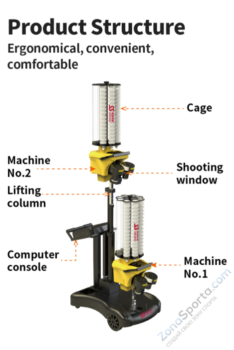 Машина для запуска воланов для бадминтона Siboasi S8025A