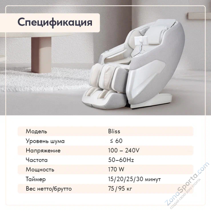 Массажное кресло Wallaby Bliss