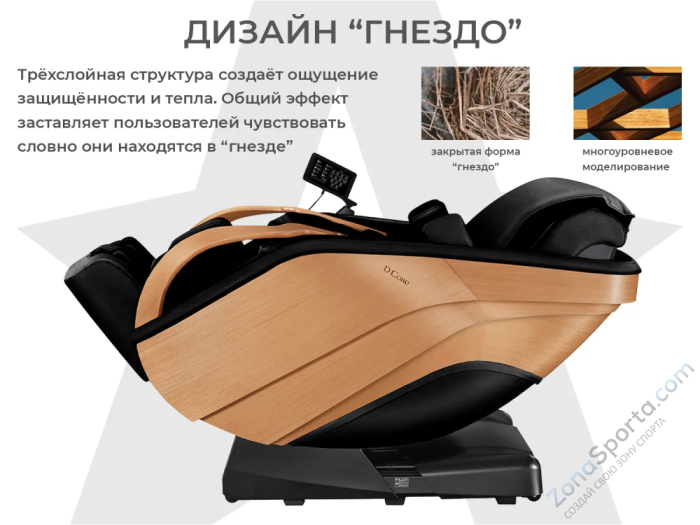 Массажное кресло D_Core 2 Черный