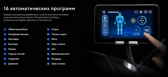 Массажное кресло Ergonova Organic LUX Brown