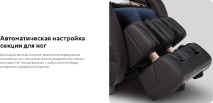 Массажное кресло Ergonova Organic Maxima XL Ivory