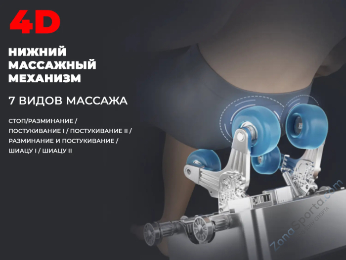 Массажное кресло Fujimo Excelsior Бежевый Массажное кресло Fujimo Excelsior Бежевый