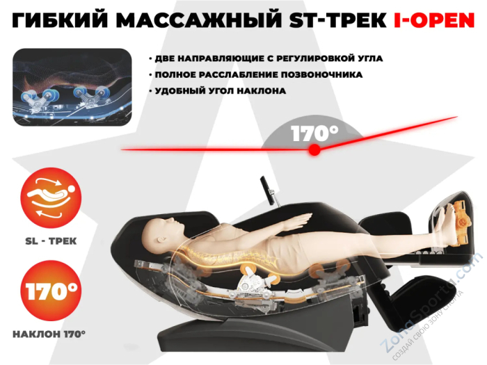Массажное кресло Fujimo Excelsior Бежевый Массажное кресло Fujimo Excelsior Бежевый
