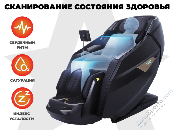 Массажное кресло Fujimo Excelsior Бежевый Массажное кресло Fujimo Excelsior Бежевый