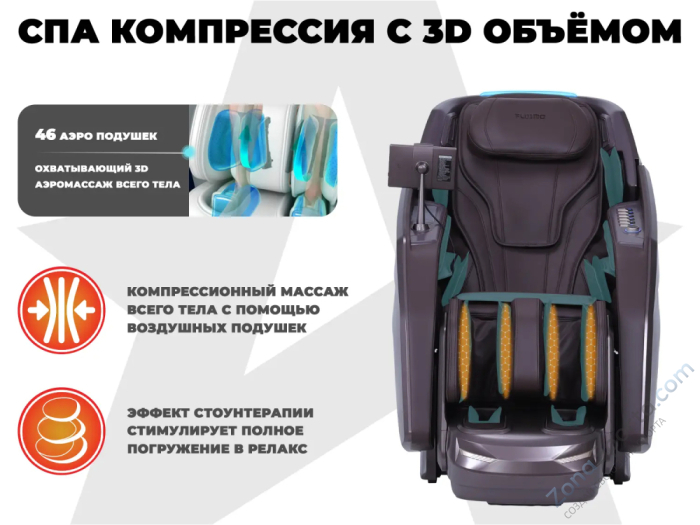 Массажное кресло Fujimo Excelsior Коричневый Массажное кресло Fujimo Excelsior Коричневый