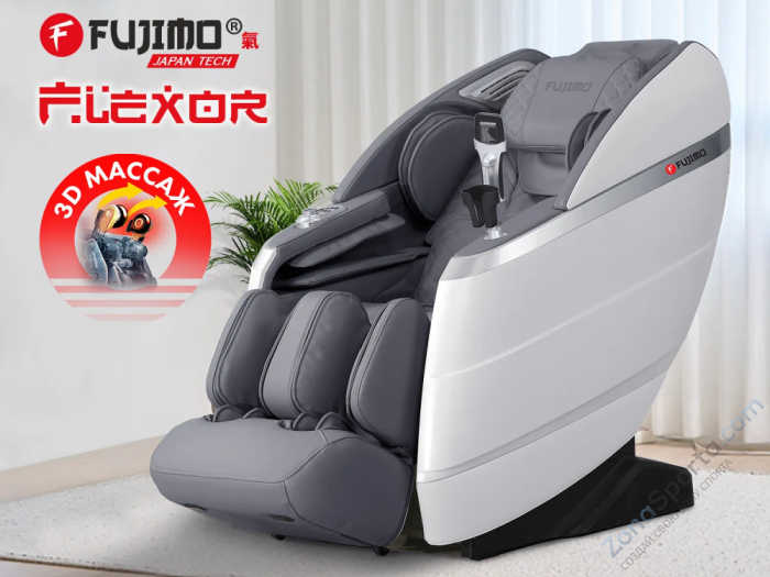 Массажное кресло Fujimo Flexor F500 Grey Массажное кресло Fujimo Flexor F500 Grey