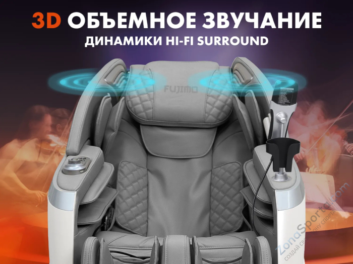 Массажное кресло Fujimo Flexor F500 Grey Массажное кресло Fujimo Flexor F500 Grey