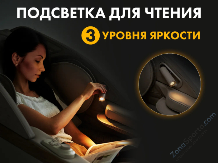 Массажное кресло Fujimo Flexor F500 Grey Массажное кресло Fujimo Flexor F500 Grey