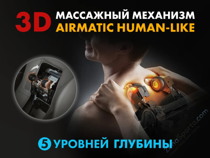 Массажное кресло Fujimo Flexor F500 Grey Массажное кресло Fujimo Flexor F500 Grey