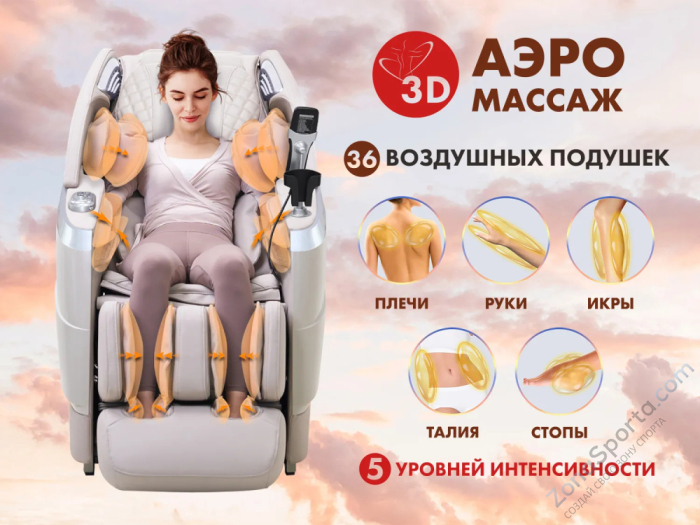 Массажное кресло Fujimo Flexor F500 Grey Массажное кресло Fujimo Flexor F500 Grey