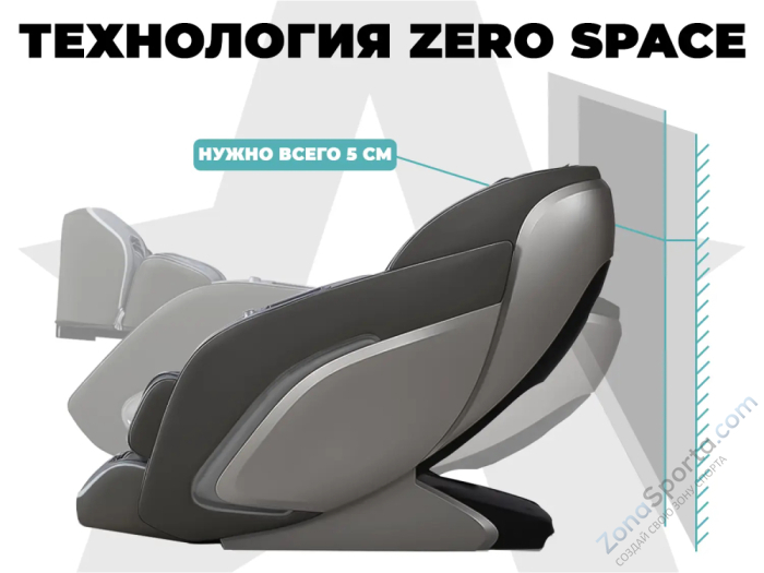 Массажное кресло Fujimo Giant Серый