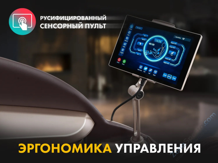 Массажное кресло Fujimo Guru2 Бежевый