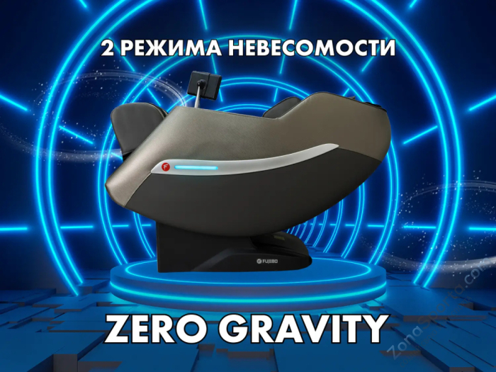 Массажное кресло Fujimo Kenko Business Edition Графит