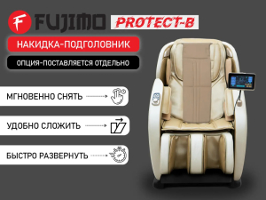 Массажное кресло Fujimo Optima F555 Business Edition Шампань