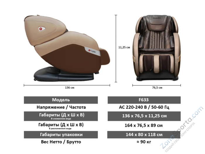 Массажное кресло Fujimo QI F633 Business Edition Эспрессо Массажное кресло Fujimo QI F633 Business Edition Эспрессо