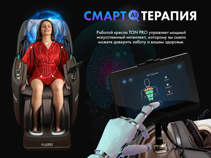 Массажное кресло Fujimo Ton Pro Шоколад