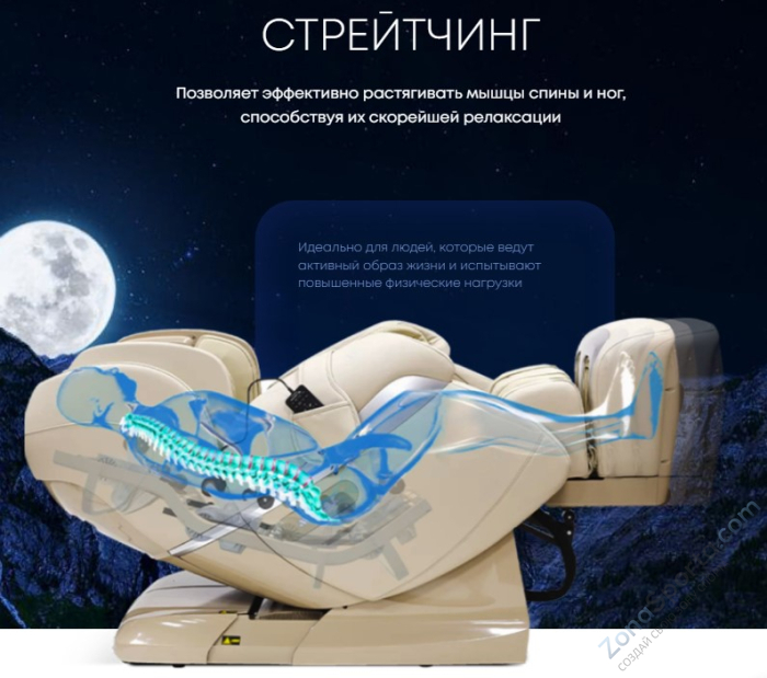 Массажное кресло iMassage 3D Enjoy Brown