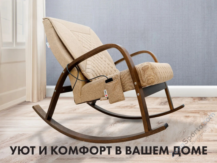 Массажное кресло-качалка Fujimo Caroline Бежевый