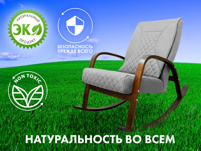 Массажное кресло-качалка Fujimo Caroline Серый