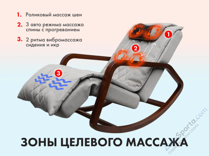 Массажное кресло-качалка Oto Grand Life Серый