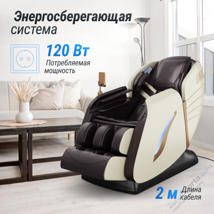 Массажное кресло Unix Med Adora Beige