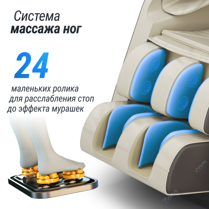 Массажное кресло Unix Med Amelia Beige