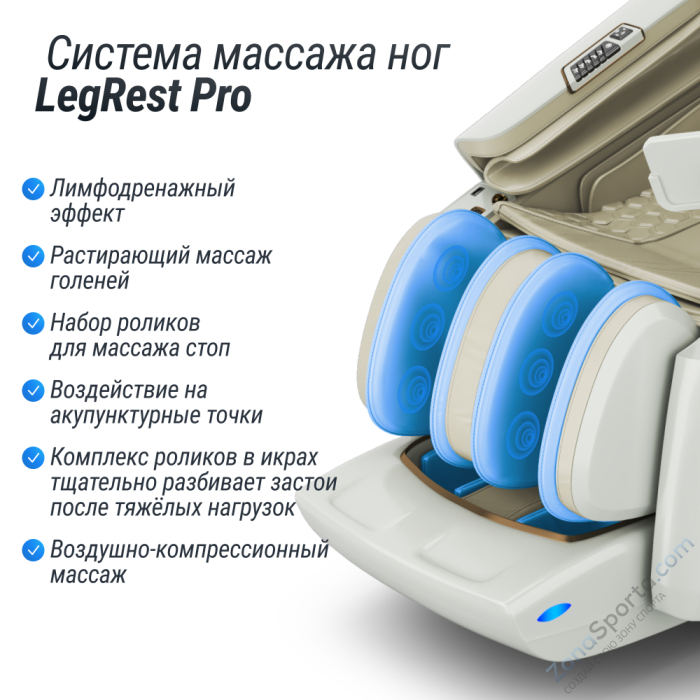 Массажное кресло Unix Med Aura White