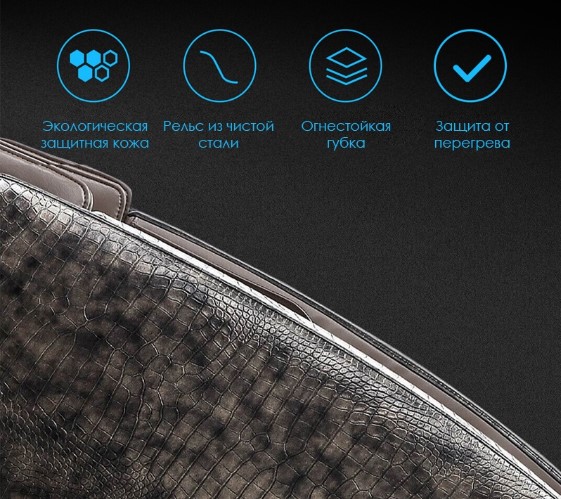 Массажное кресло Xiaomi (RT7708) Crocodile Black