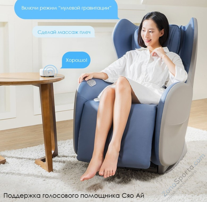 Массажное кресло Xiaomi Uno Grey