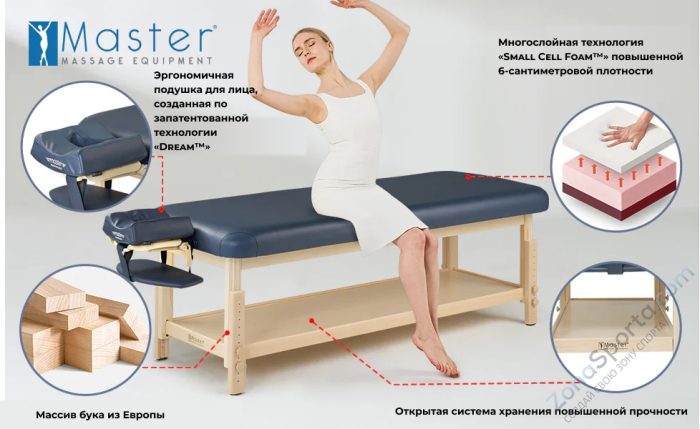 Массажный стол стационарный Master Laguna TT, с подогревом