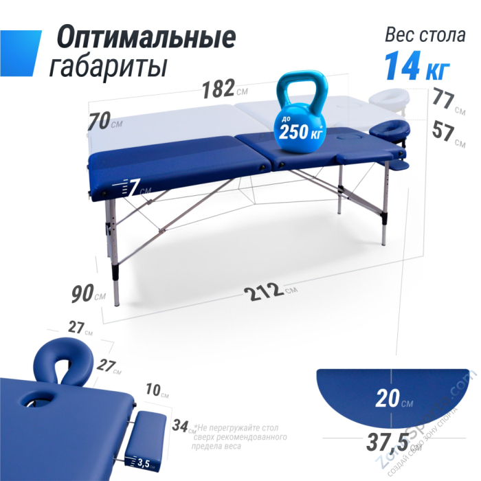 Массажный стол Unix Master 2 Section Blue Массажный стол Unix Master 2 Section Blue