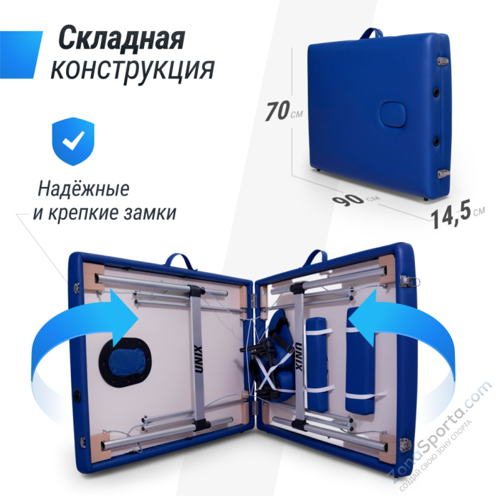 Массажный стол Unix Master 2 Section Blue Массажный стол Unix Master 2 Section Blue