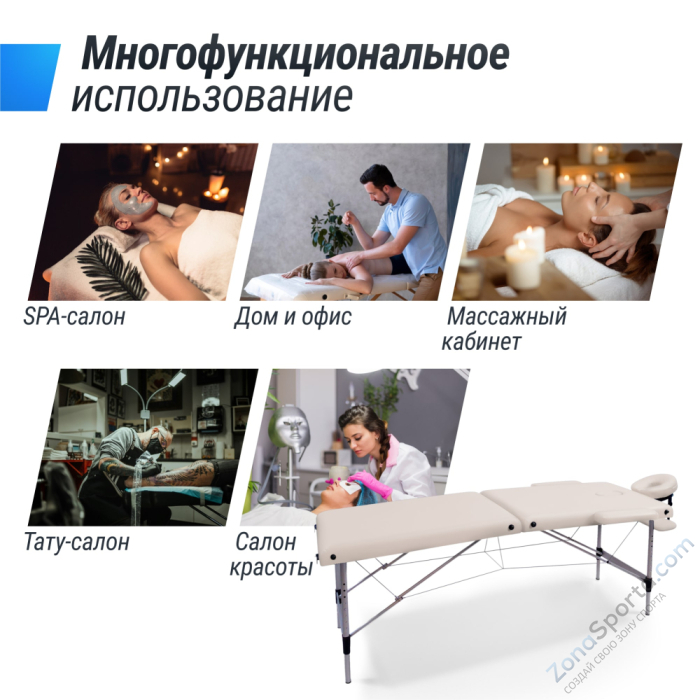 Массажный стол Unix Master 2 Section White Массажный стол Unix Master 2 Section White