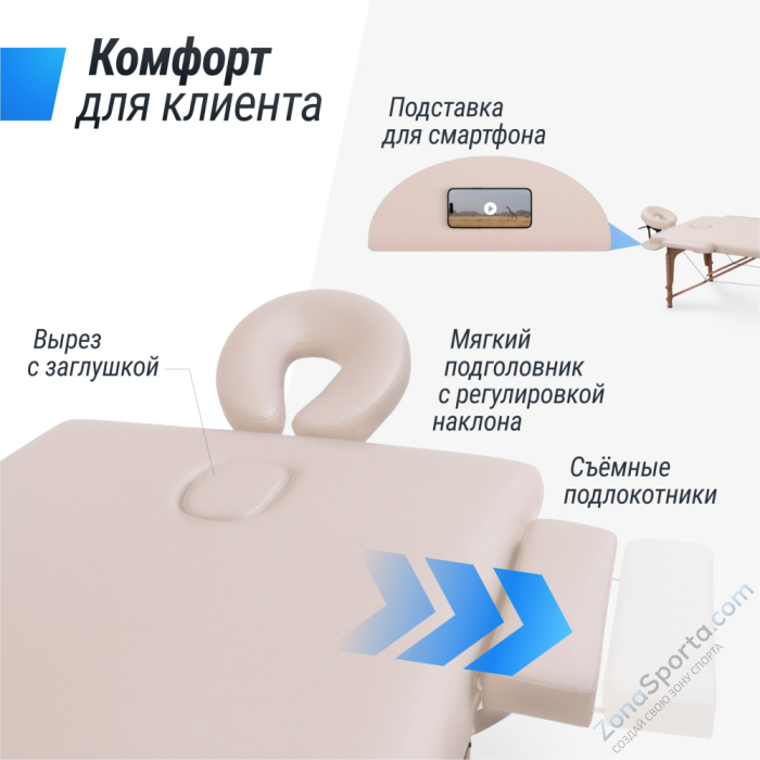 Массажный стол Unix Standard 3 Section Beige Массажный стол Unix Standard 3 Section Beige