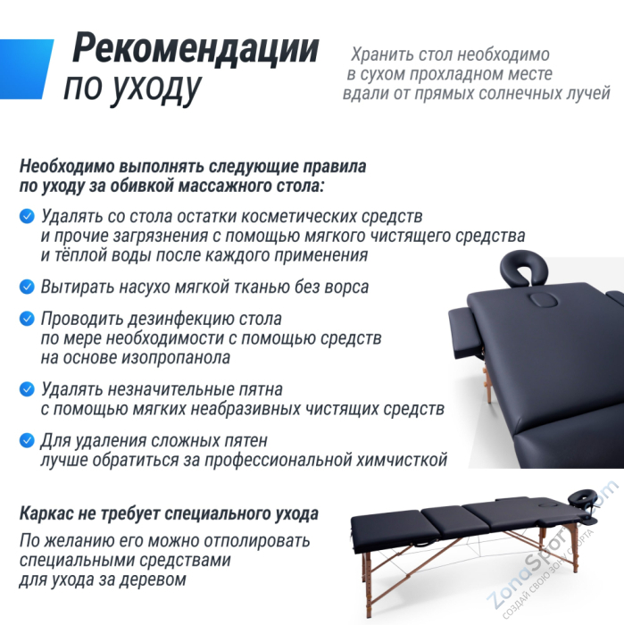 Массажный стол Unix Standard 3 Section Black Массажный стол Unix Standard 3 Section Black