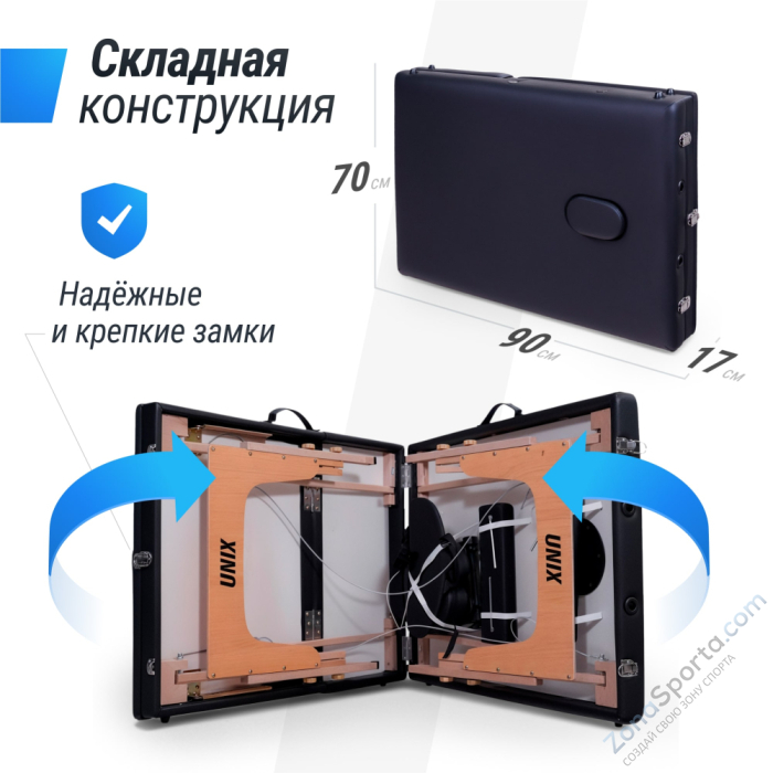 Массажный стол Unix Standard 3 Section Black Массажный стол Unix Standard 3 Section Black