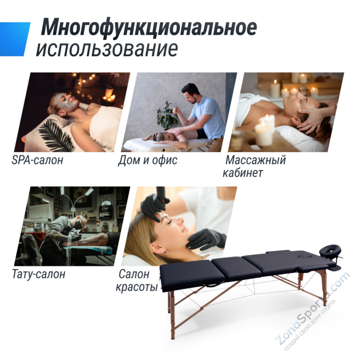 Массажный стол Unix Standard 3 Section Black Массажный стол Unix Standard 3 Section Black