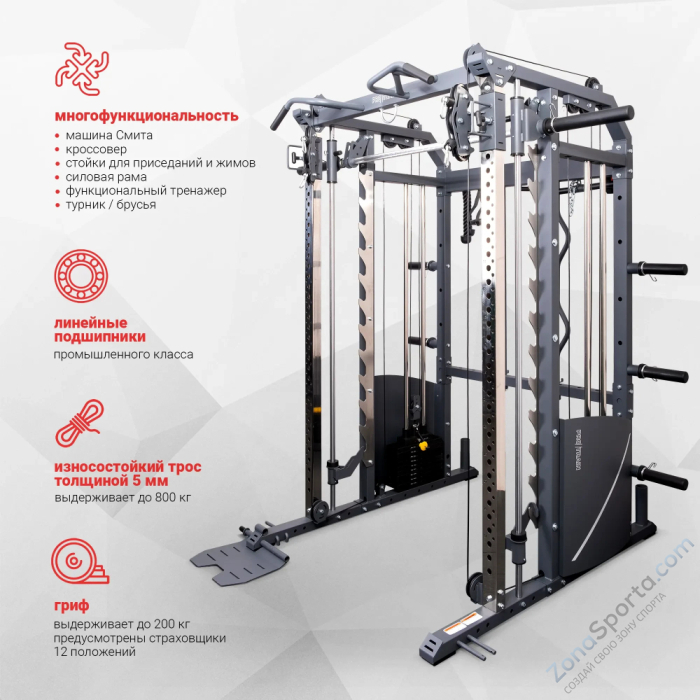 Многофункциональный силовой комплекс Protrain GT3B PRO Многофункциональный силовой комплекс Protrain GT3B PRO