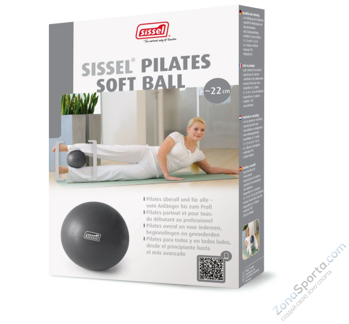 Пилатес-мяч SISSEL Pilates Soft Ball диаметр 22 см