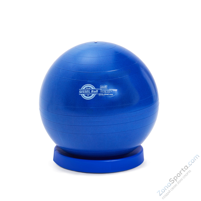 Подставка под гимнастический мяч SISSEL Exercise Ball Stabilizer Подставка под гимнастический мяч SISSEL Exercise Ball Stabilizer