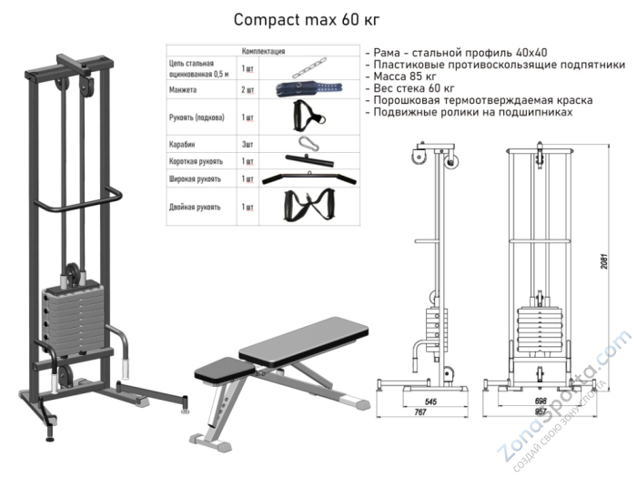 Реабилитационный тренажер DEXsport Compact Max